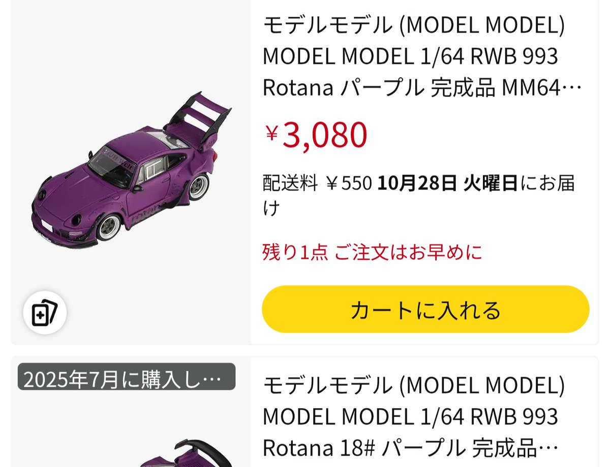 ハル(⁠・ั⁠ω⁠・ั⁠) (@carHARU) / Posts / X