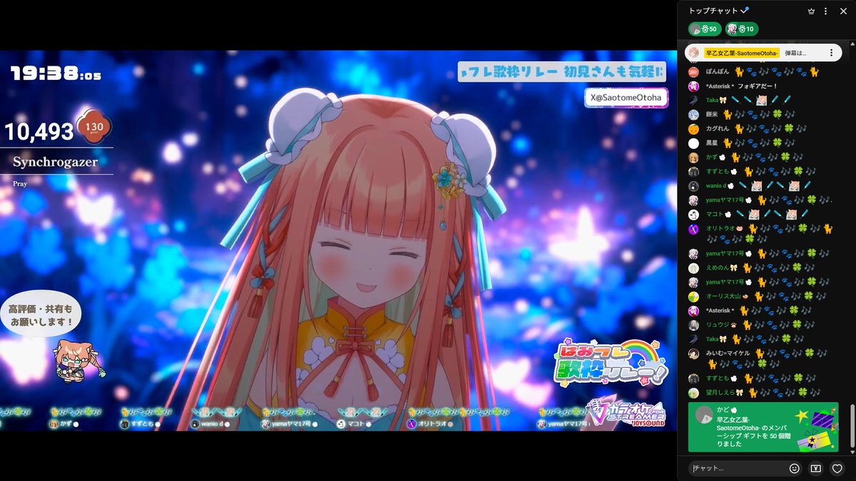 四葉 公🍀🥼 on X