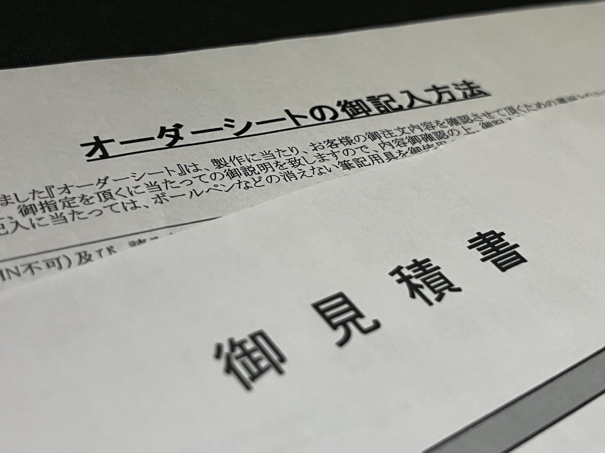 5893jp's tweet image. たまには写真以外の掲載コンテンツ紹介を…
・SIGMA発注のてびき
5893.jp/notes/order_si…
セミ・フル両対応
・画像加工ツール
5893.jp/tool/shirusu/
ブラウザだけで画像加工。回転縮小、文字や撮影情報の焼き入れなど
・ポラ風画像生成ツール
5893.jp/tool/pola/
チェキ風の画像を作ります