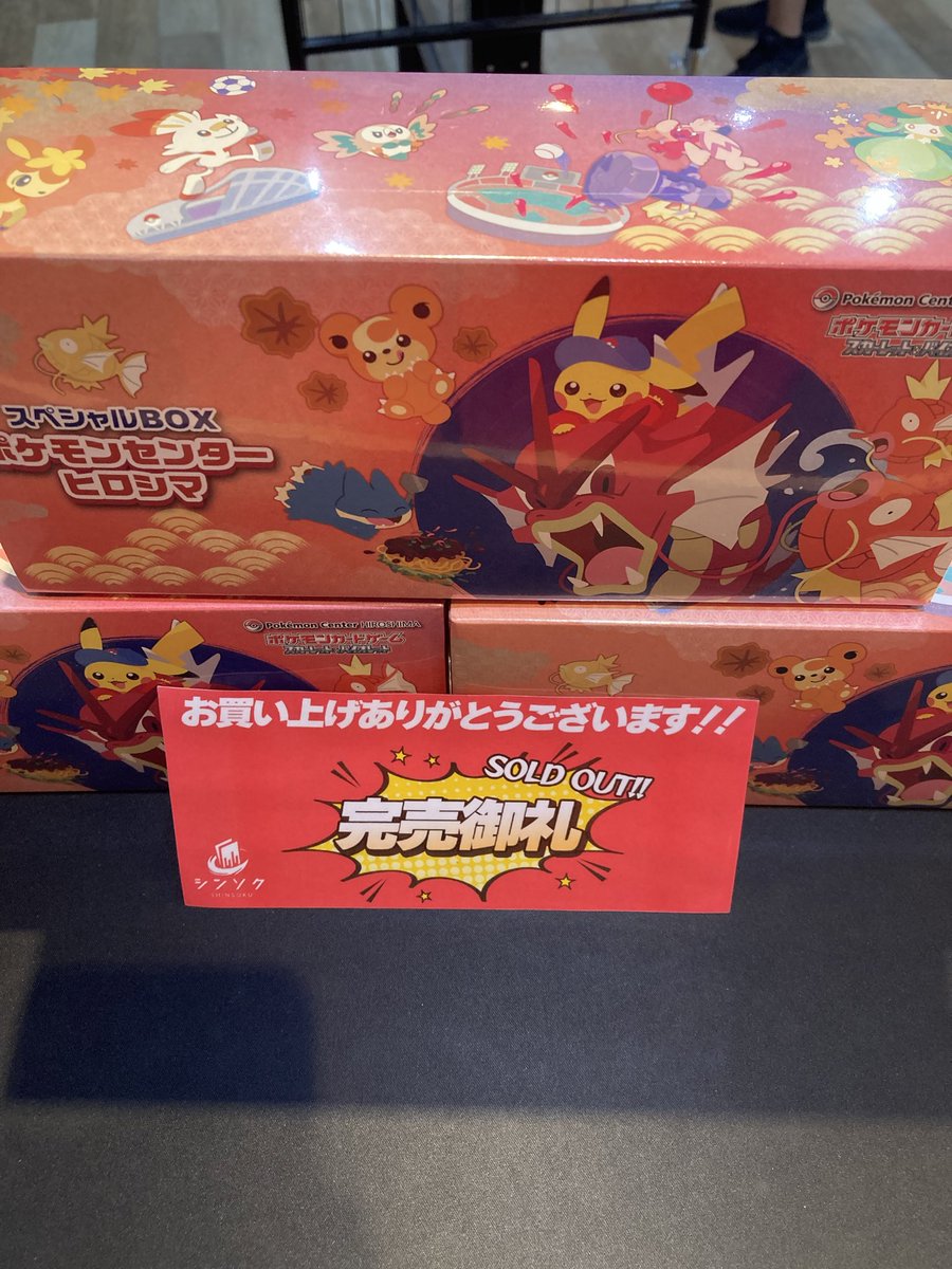 シンソク秋葉原本店@ポケカ ワンピ カードショップ 買取 PSA鑑定