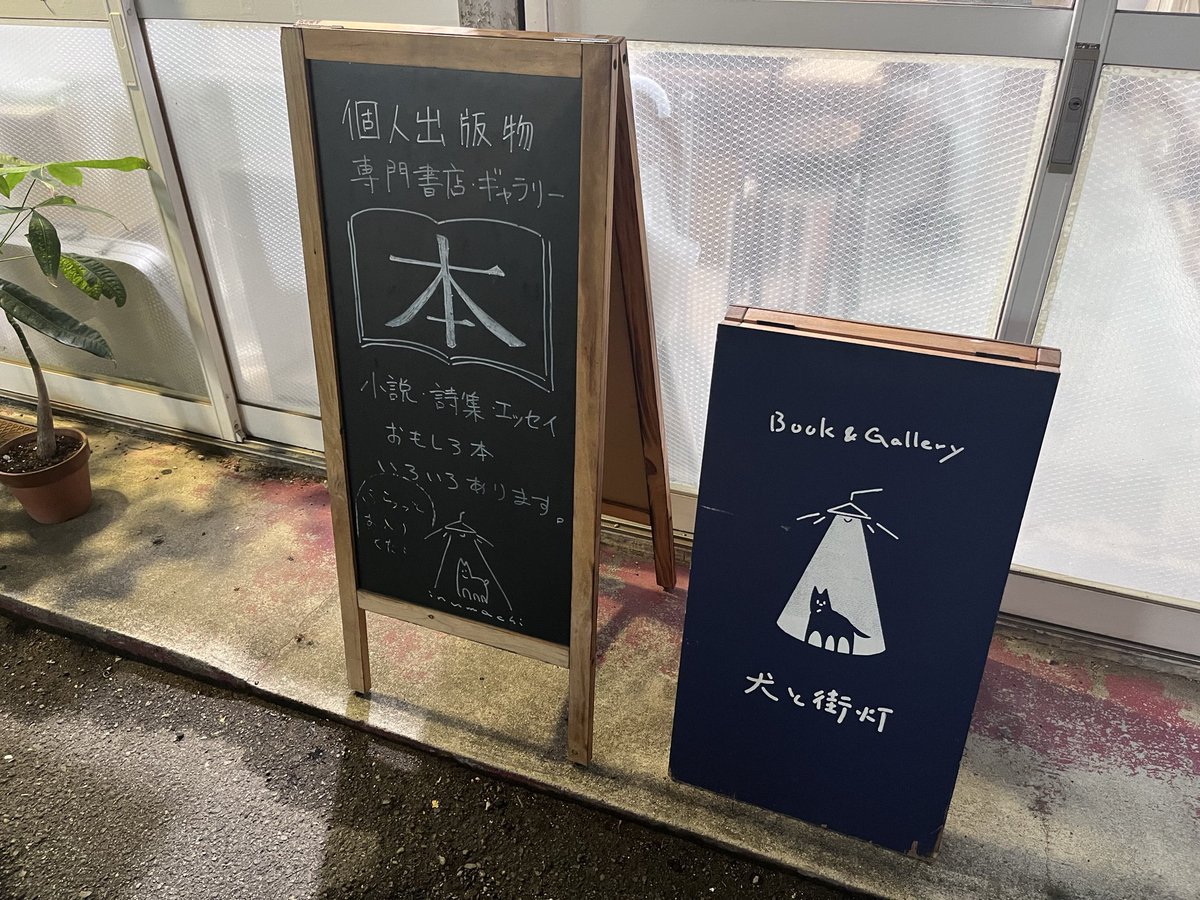 漬けマグロ (@duke57577) / Posts / X