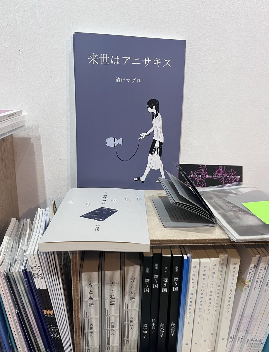 漬けマグロ (@duke57577) / Posts / X