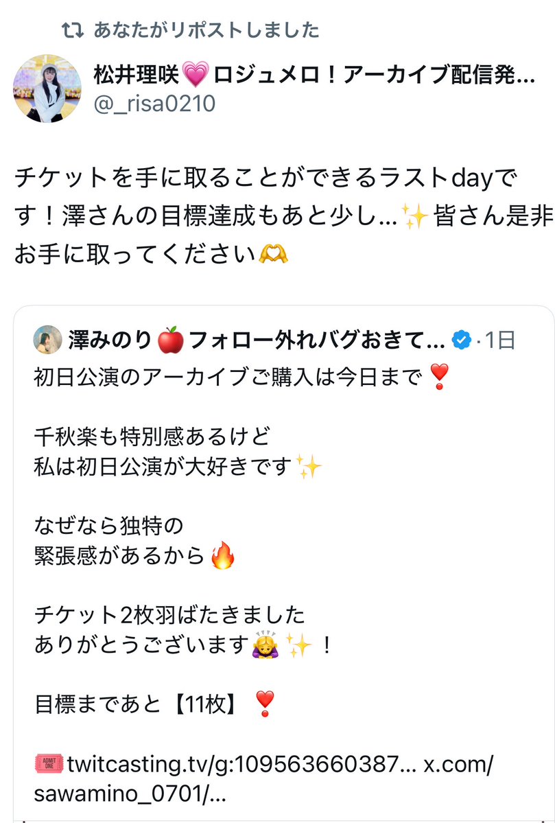 Tweet media one