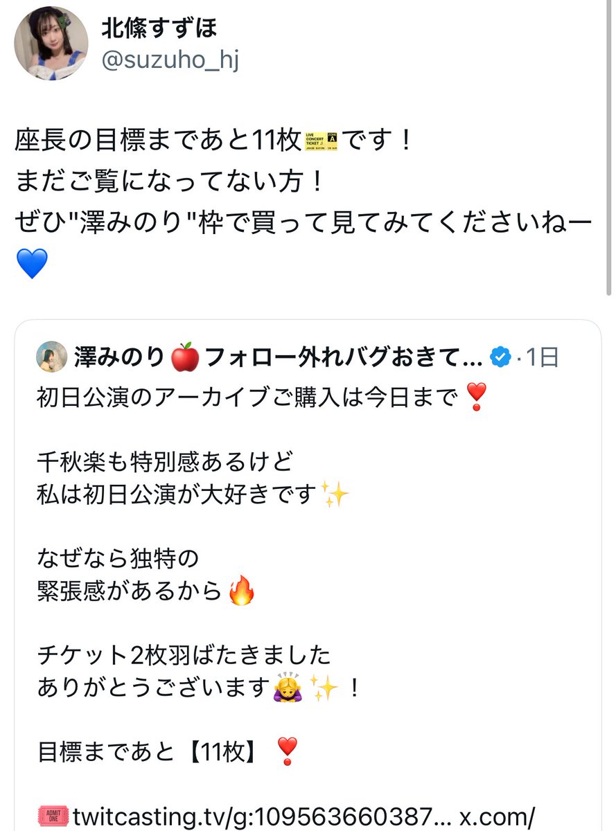 Tweet media one