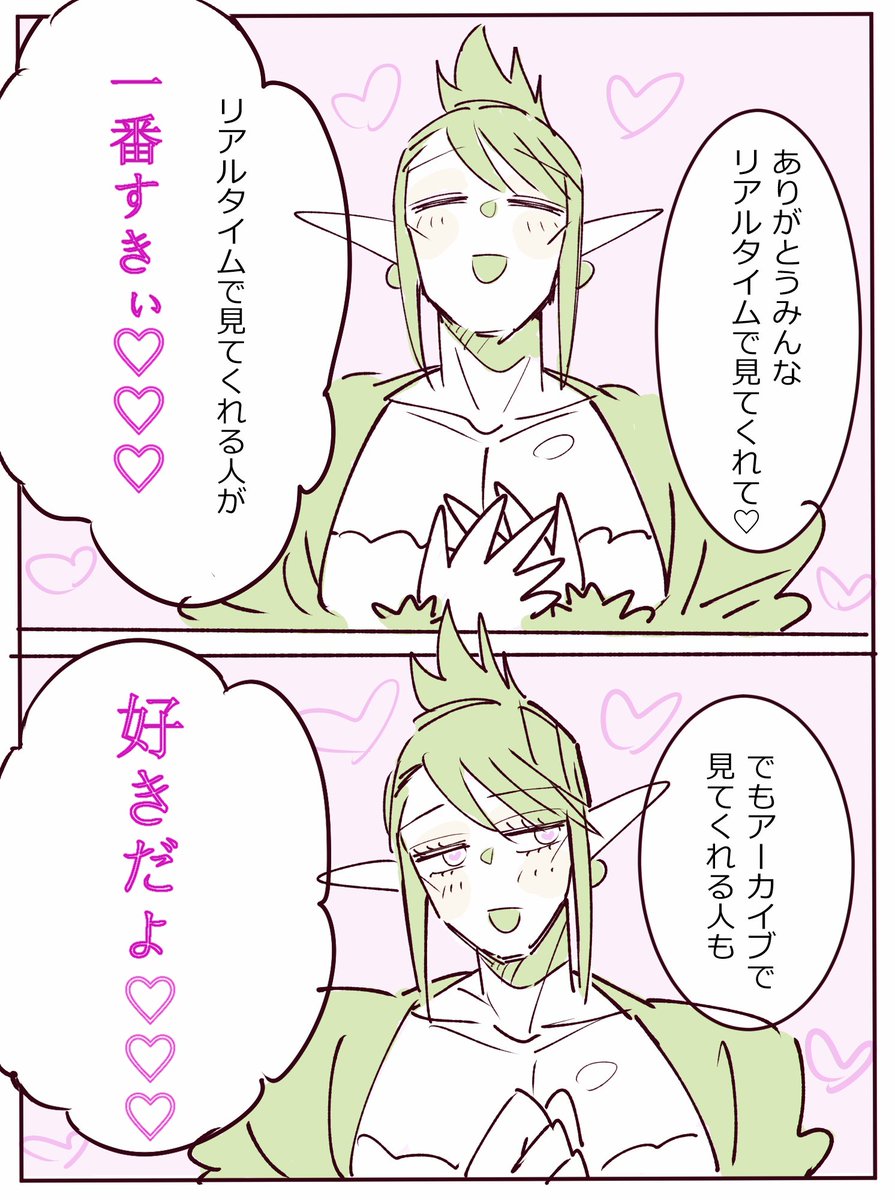 ハチコ (@hhhhcccckkkk85) / Posts / X