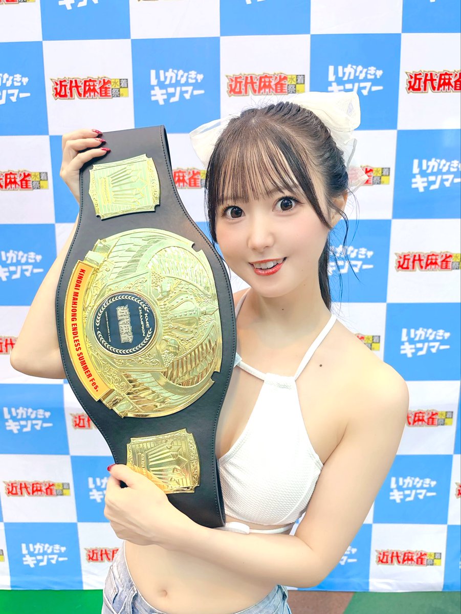 mee*さま確認ページ♡ 家にベルト届いた〜✨️ でっかくて重たくてびっくりしたw どっかで