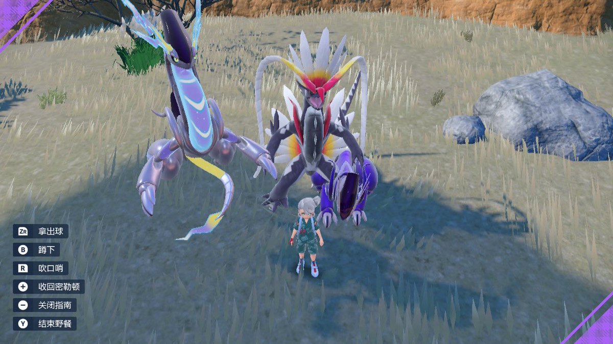 PkmnMasterM's tweet photo. As always thank you @kitune_shippo_0 helping me get Shiny Koraidon/Miraidon/Slowpoke code(⑉꒦ິ^꒦ິ⑉)
Gonna treasure these things They are so cool🥳🥳🥳
Such a good friend from abroad! 👏
I will definitely repay you.🥹🫶🏻 https://t.co/PBa6MOHvw2
