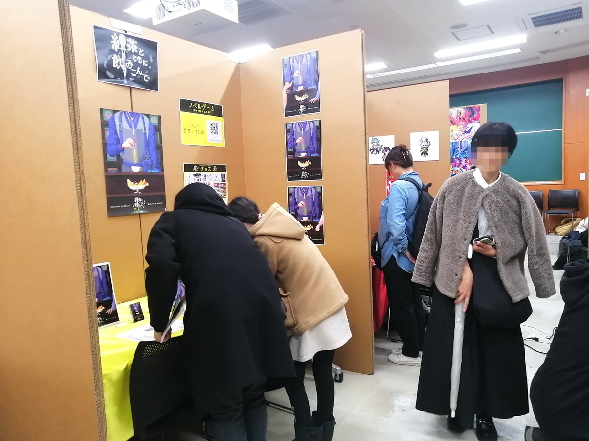 MusabiGameLab's tweet image. これにて、芸術祭は閉幕となりました。ムサビゲームラボの展示にお越しくださったみなさま、本当にありがとうございました！🙇🙌✨️
ゲームをプレイするみなさまの姿やいただいた感想が部員の励みとなります。今後ともムサビゲームラボをよろしくお願いします！🎮️