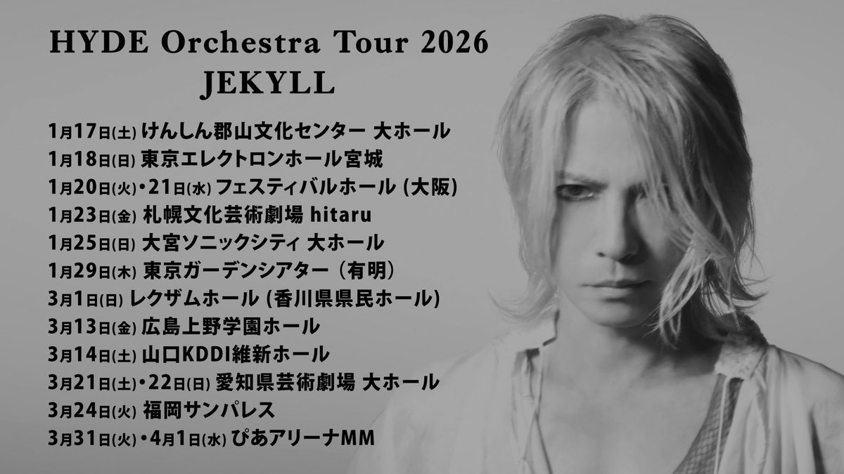 [STAFF]
HYDEオリジナル・アルバム「JEKYLL」2026年春 発売！
さらにオーケストラツアー「HYDE Orchestra Tour 2026 JEKYLL」開催決定！ 

詳しくはこちら↓
hyde.com/contents/14117 

#HYDE
#JEKYLL
#NewAlbum
#HYDEOrchestraTour2026JEKYLL