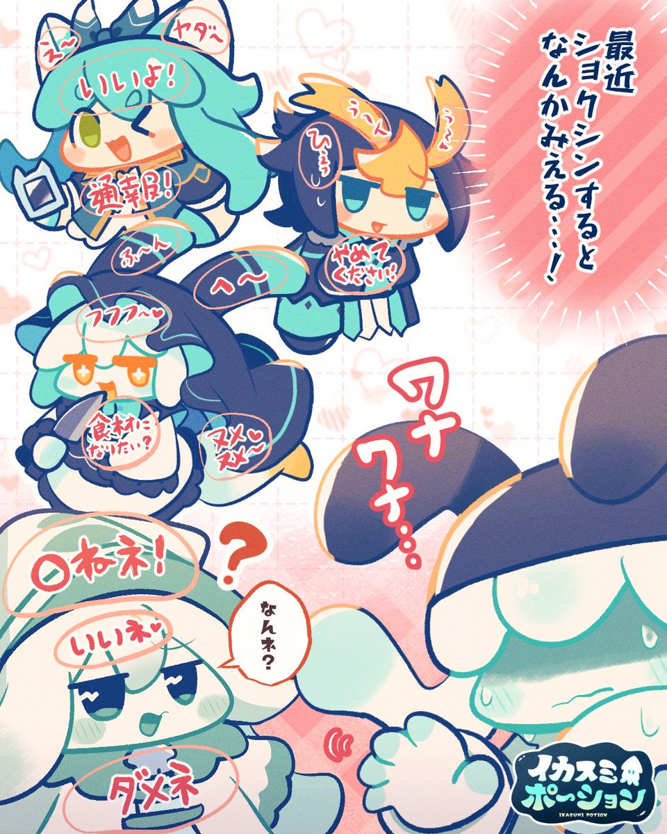 パンドラ (@PANDORA__085) / Posts / X