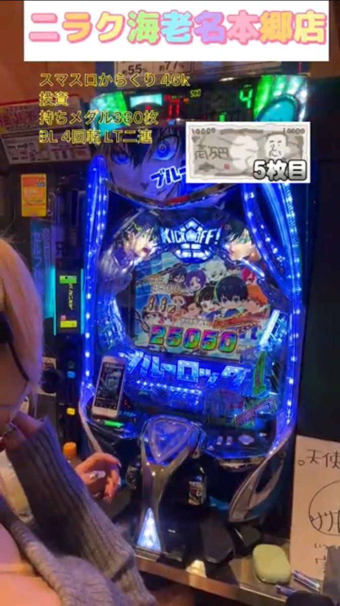 追記あり　からくり人形 hq720.jpg?sqp=-