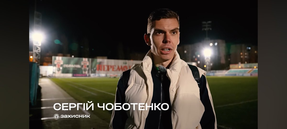 PolissyaEN's tweet image. 🎙️ Chobotenko on Polissya’s 4-0 win vs Obolon:

“It wasn’t an easy game. The score makes it look simple, but the pitch was tough.
We did everything the head coach asked — congratulations to everyone on the win!”

#Chobotenko #Polissya #Rotan #UPL #UkrainianFootball