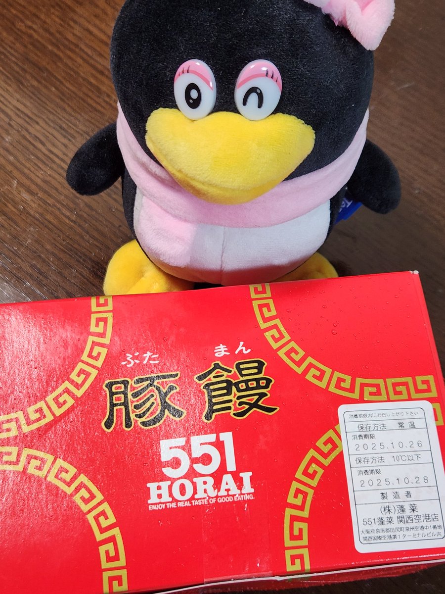 grapenekosan's tweet image. bonsoir
 #肉まん
 #tencent
 #QQ企鹅
 #ぬい撮り
 #夜ご飯