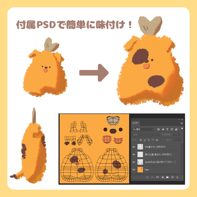 【プレゼント企画】 初めてのアバター販売を記念して、オリジナル3Dモデル「あじふらいぬ」を抽選で5名様にプレゼントいたします ・この投稿をリポスト ・フォロー 11月1日19時まで! 応募、拡散していただけると嬉しいです #VRchat #あじふらいぬ