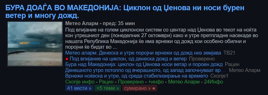 mkCoder's tweet image. Само креваат паника? Во Џенова имаШЕ бура на почеток на месецот, ама сега е сончево со 17°C. На ниеден странски портал нема ваква информација.