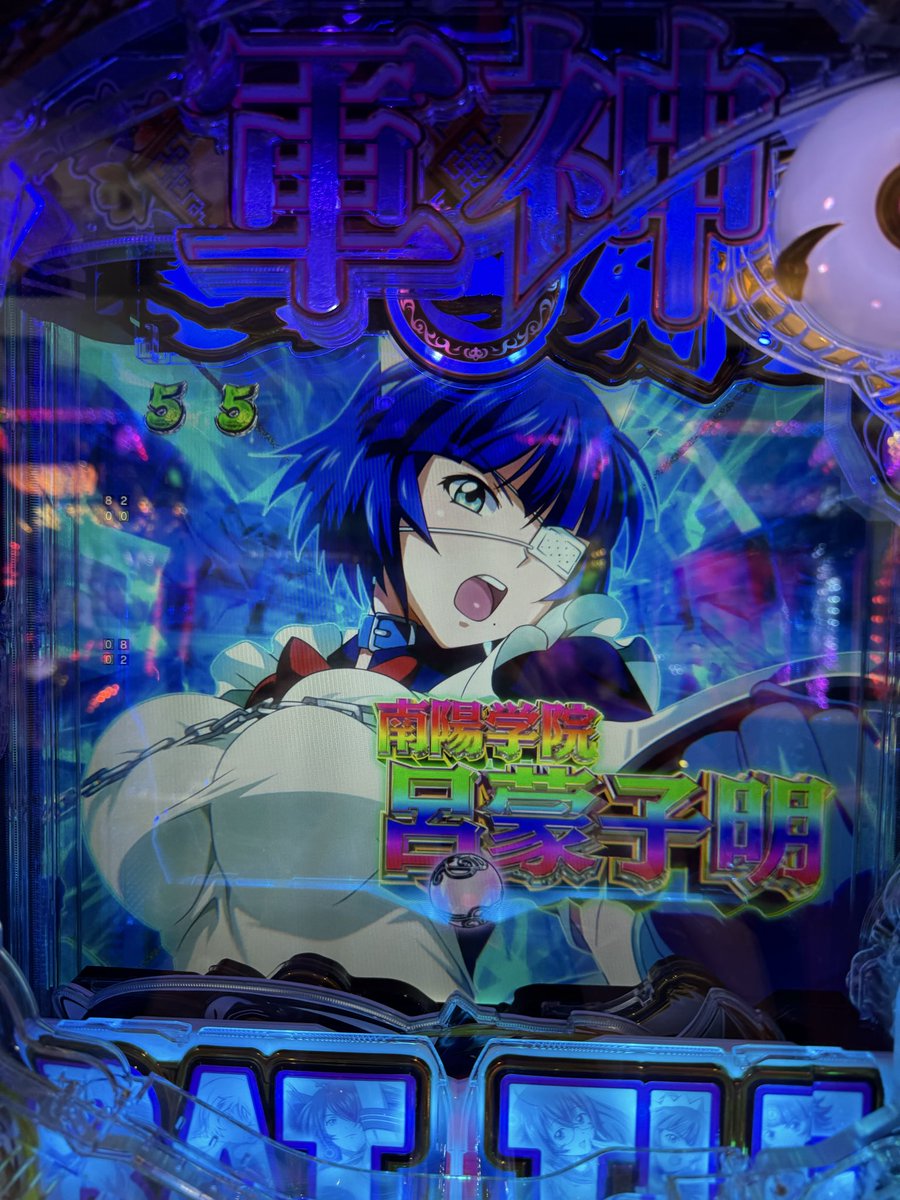 パチンコ一騎当千　循環、オートプレイ　今晩限りの大幅値引き パチンコ一騎当千 循環、オートプレイ 今晩限りの大幅値引き パチンコ