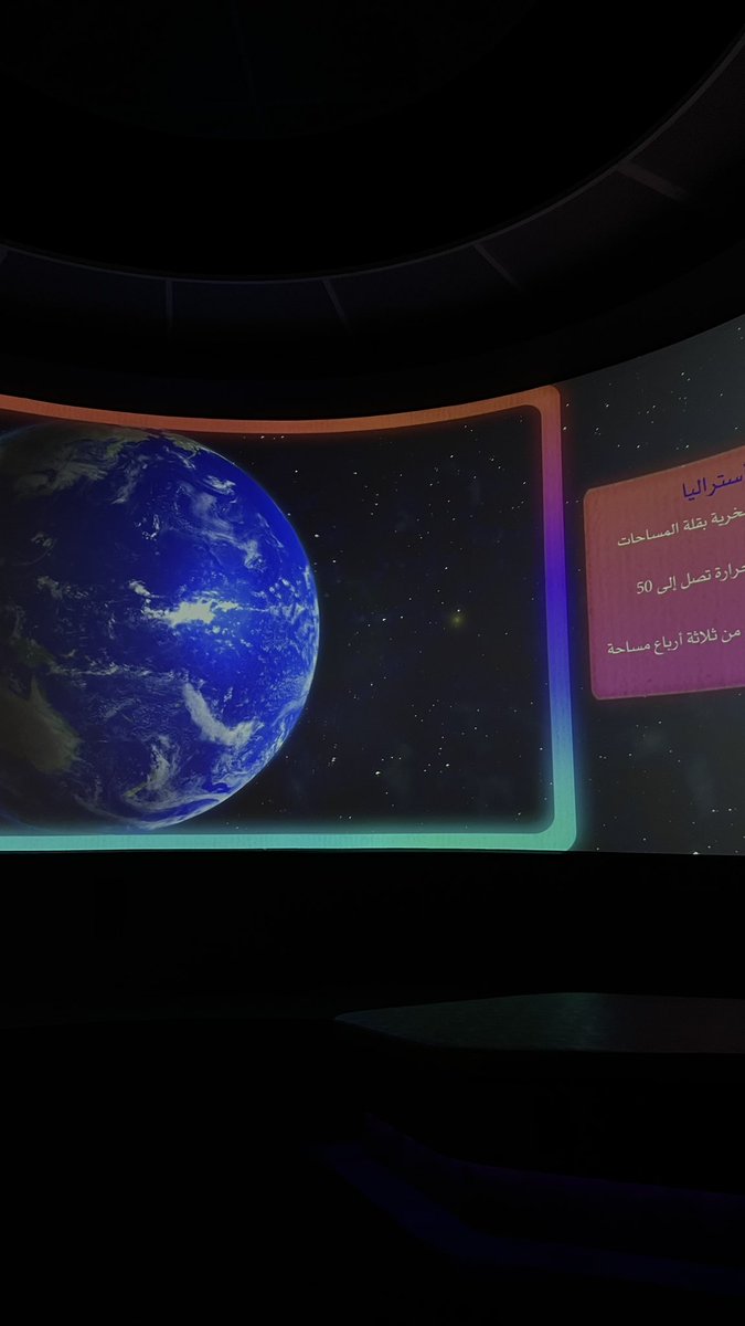 PhysicsClubPSAU's tweet photo. مقتطفات جميلة ايضًا من الزيارة 🔭🪐 https://t.co/08d2O7xjnl