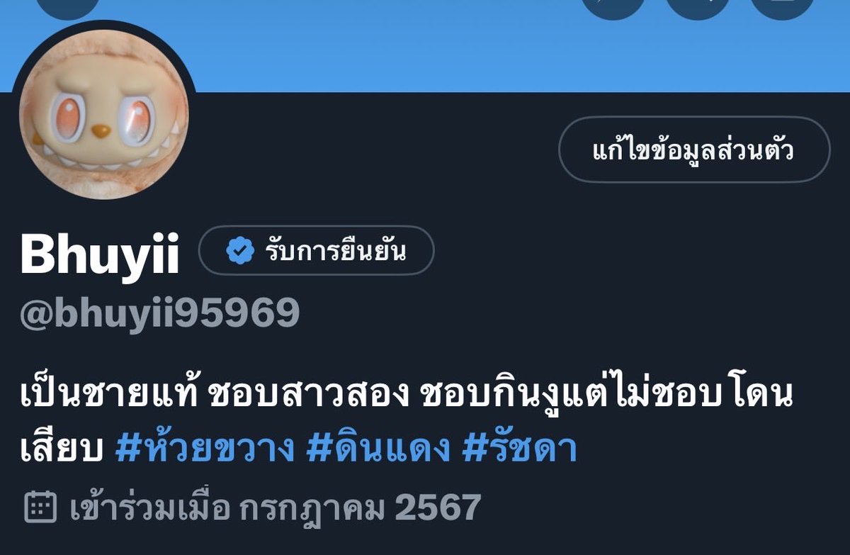 God tweet media