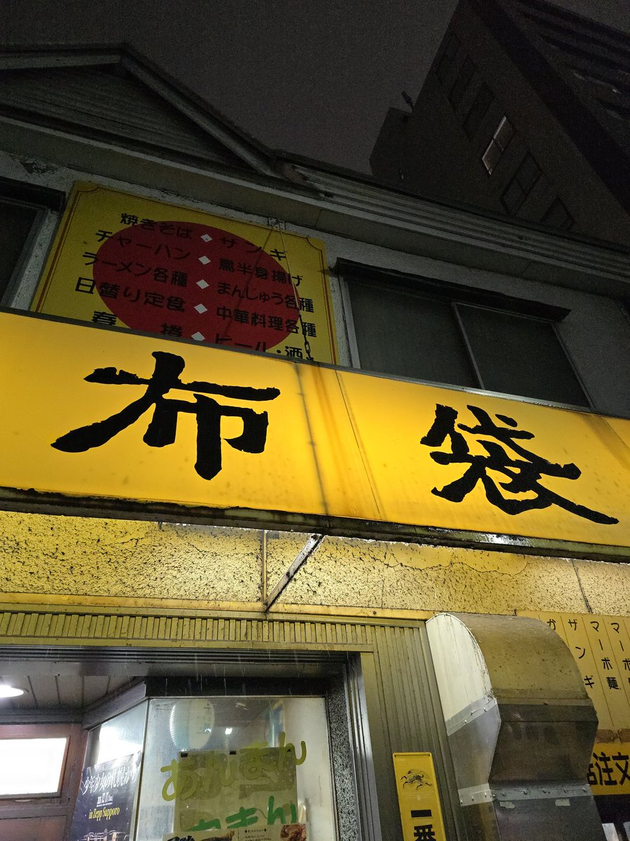 サザエ (@kr73UkpFvqded4i) / Posts / X