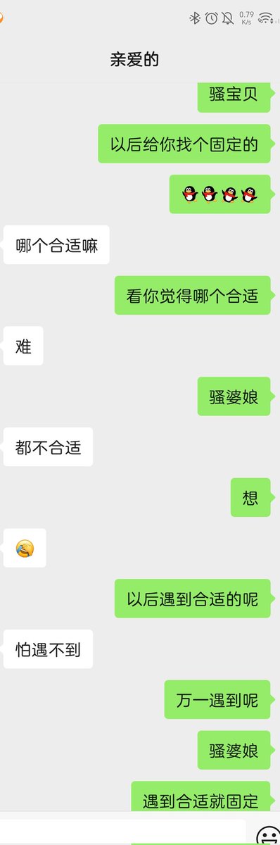 028地区，爱好上老婆 tweet media