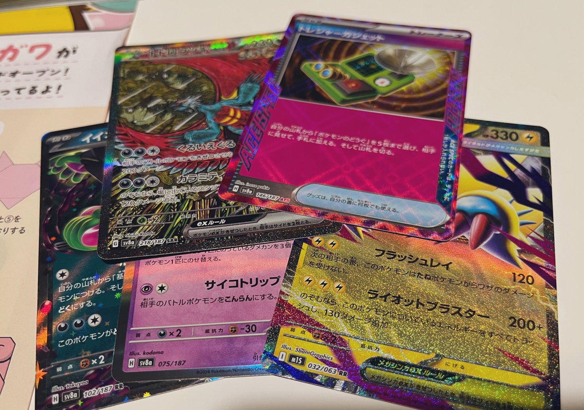 なちさん 3131627_0_1_resize_1024x1024.