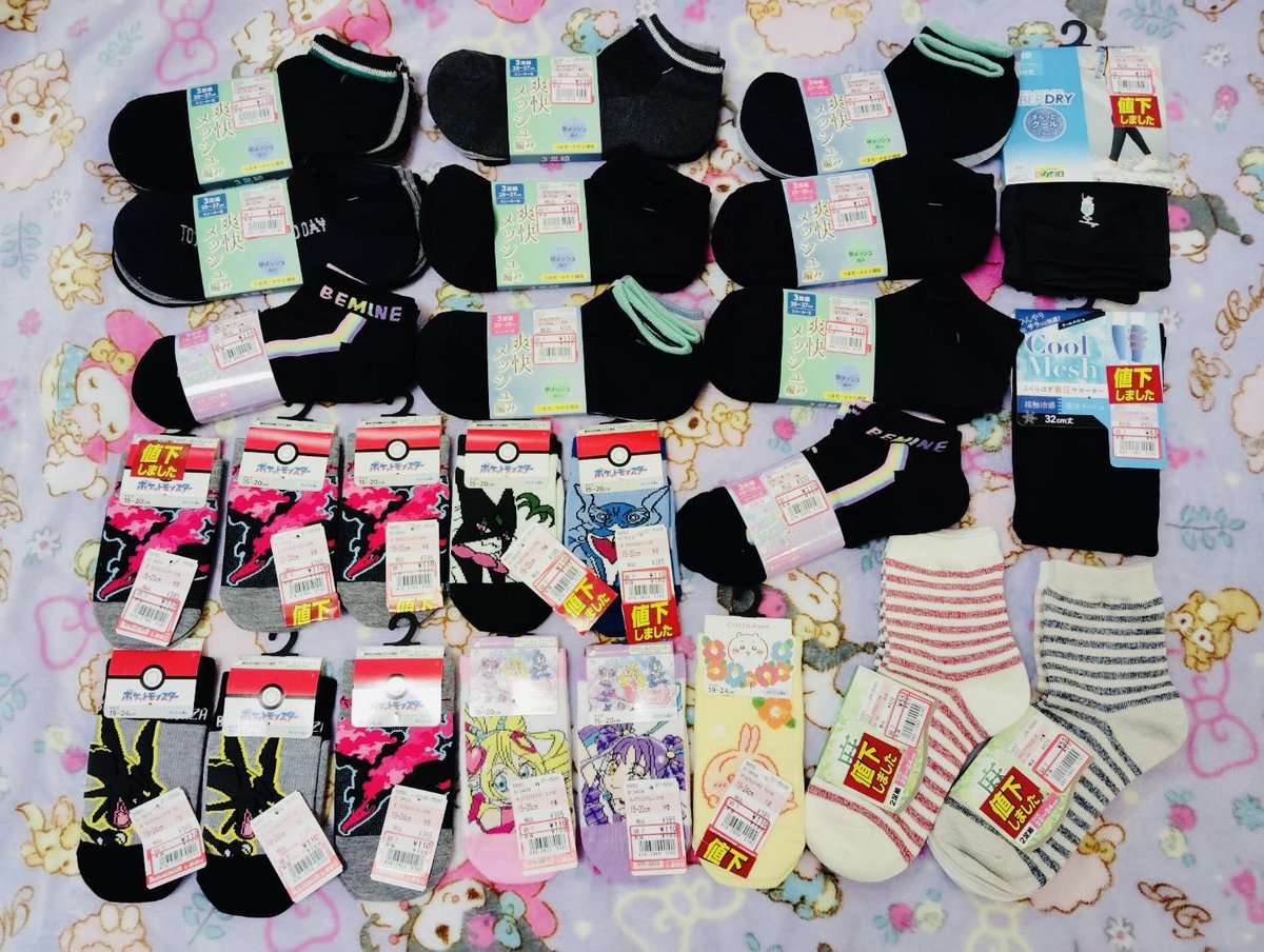 ちゃま®︎ (@0GCB6fB4pp6ZKUu) / Posts / X