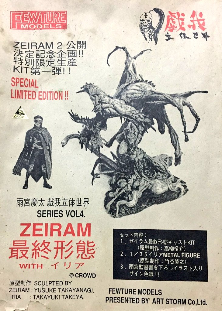 猫まみれの展覧会ポスター KOTO on X