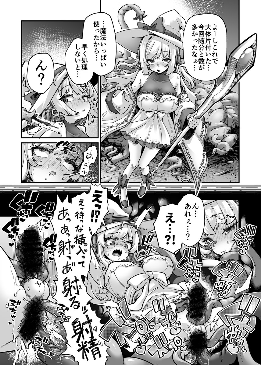 おすけぶ納品しました 