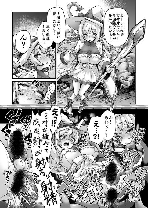 おすけぶ納品しました 