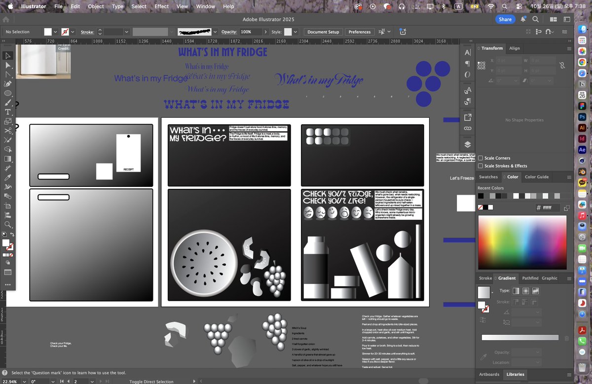 끄아아아........