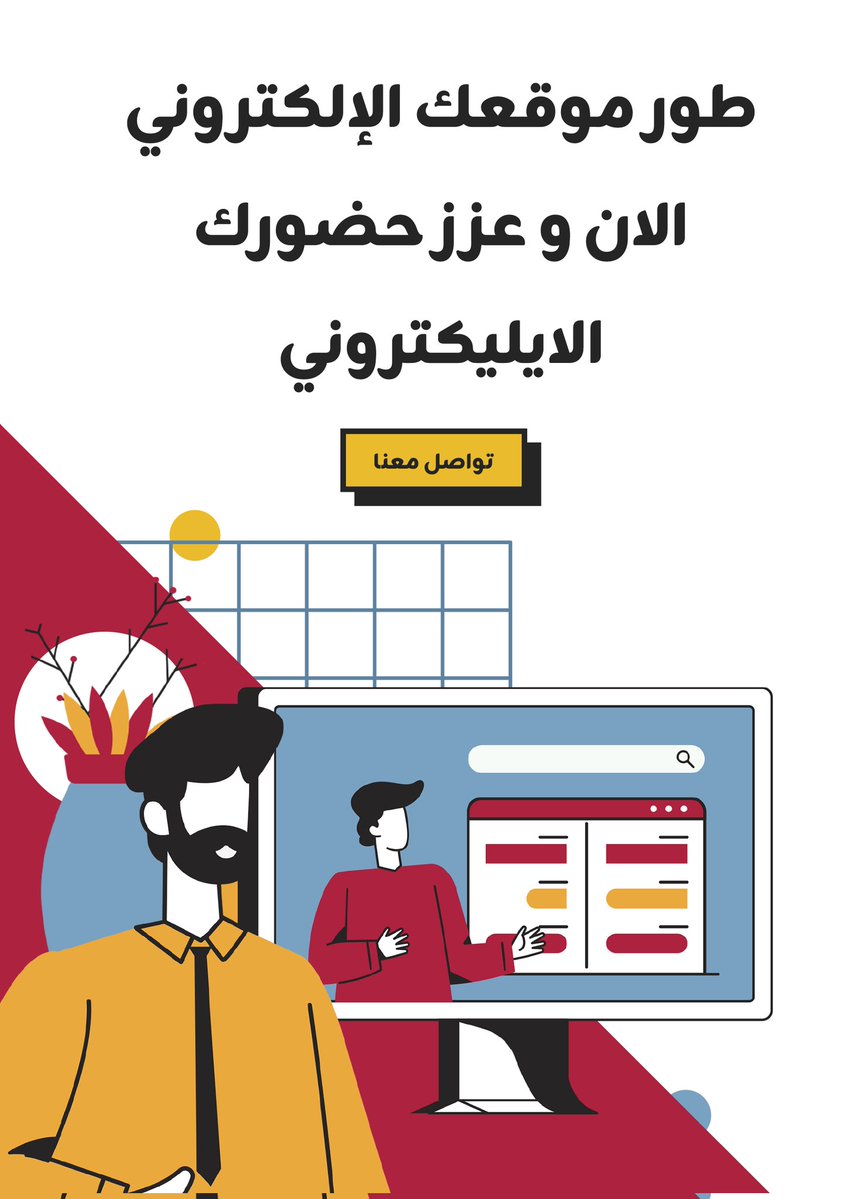 FadiBuilds's tweet image. #WebDevelopment #customwebapplicationdevelopment