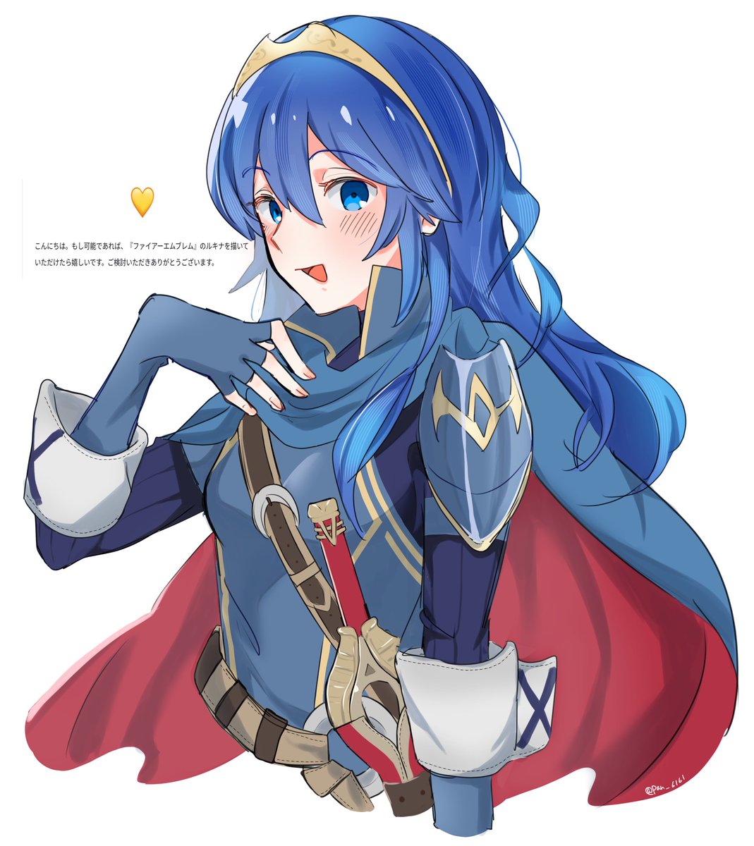 ウェブボリクのルキナ