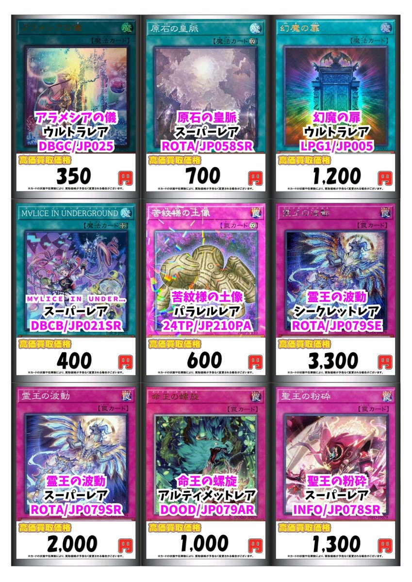 【2点以上値引き対象】 溟界 2点以上値引き対象】 溟界 溟界の漠－ゾーハ(メイカイノスナハラゾー