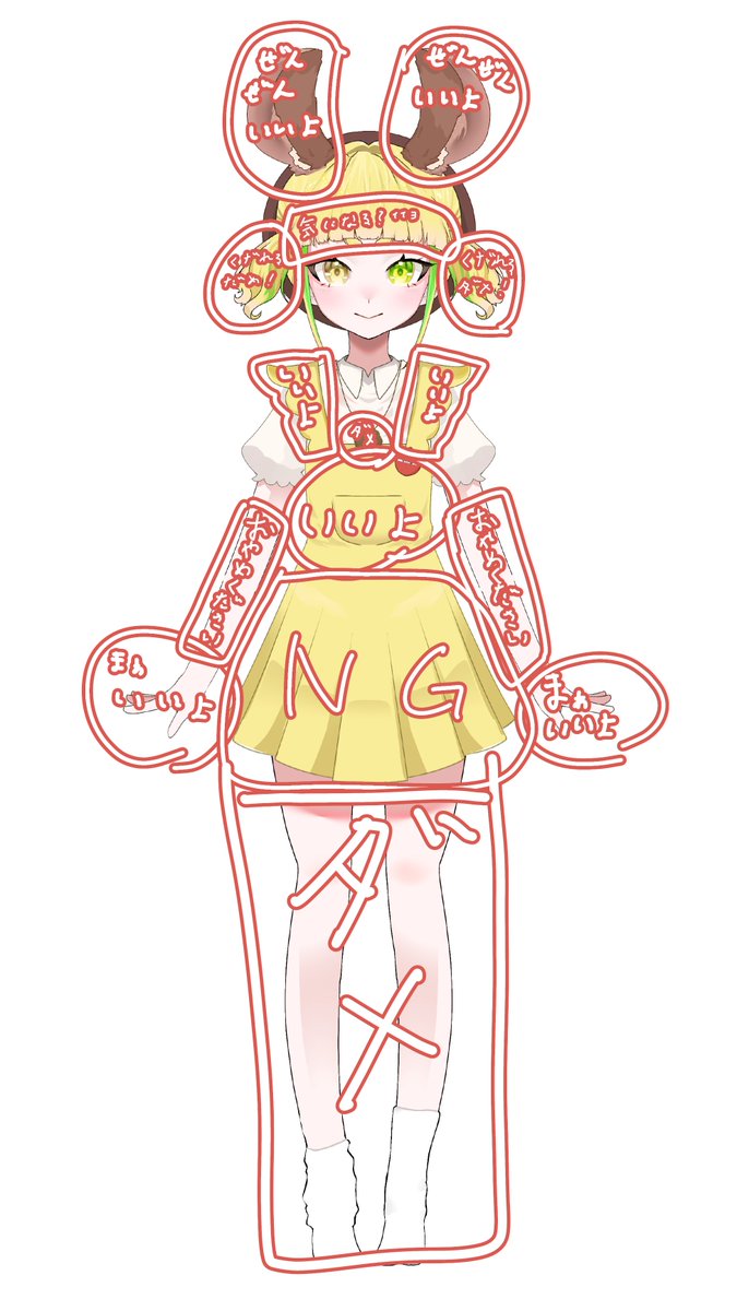 茶まめ 茶豆-Chamame🍪🎗️ (@cha_mame_dayo) / Posts / X