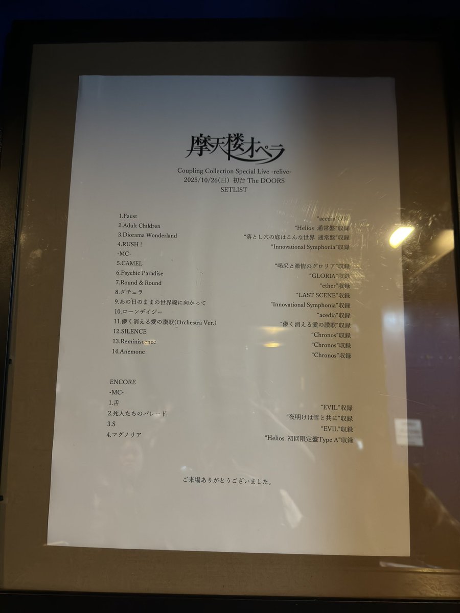 健人【Pro】 on X