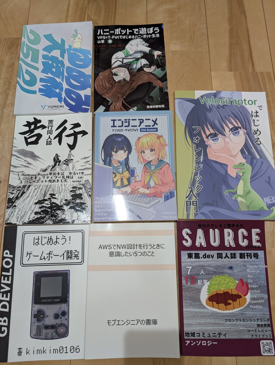 うーたん (@uutan1108) / Posts / X