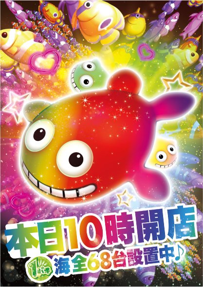 チャレンジャー町田 on X