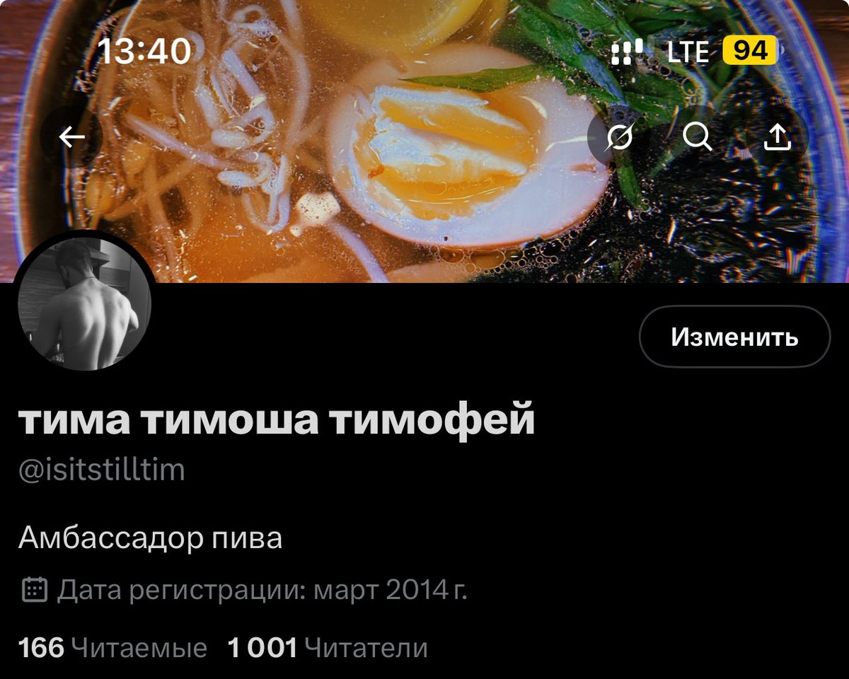 Никогда не думал что стану тысячником в твиттере 😂🫶