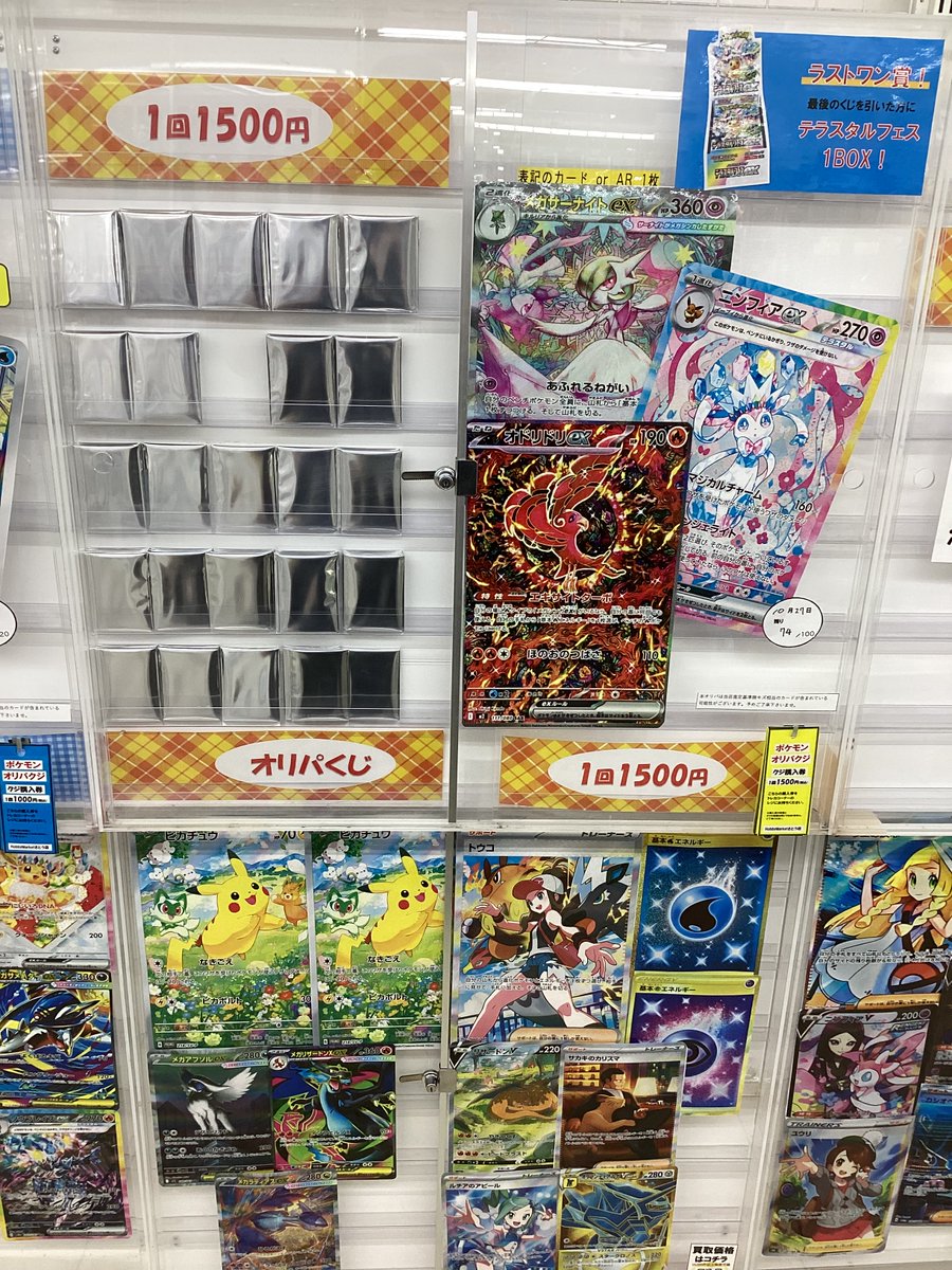 HobbyMarketさとう on X