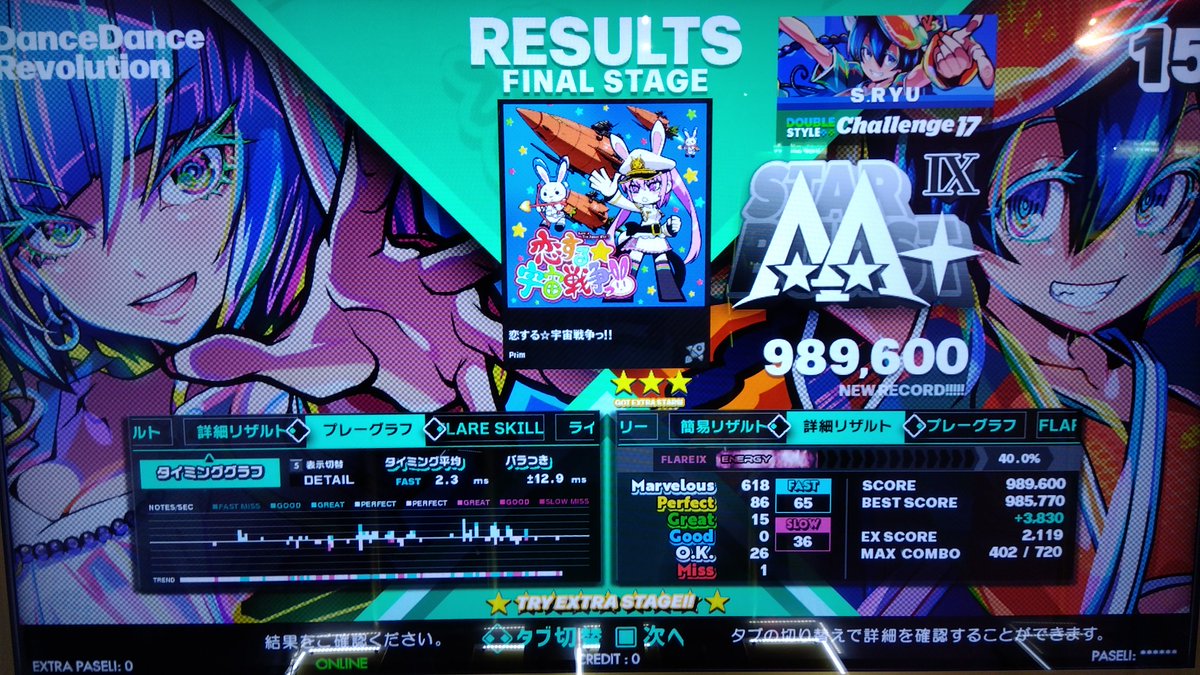 SakamotoRyuu's tweet image. #FunkyDanceArena_DP1E #DDR 
よろしくお願いします