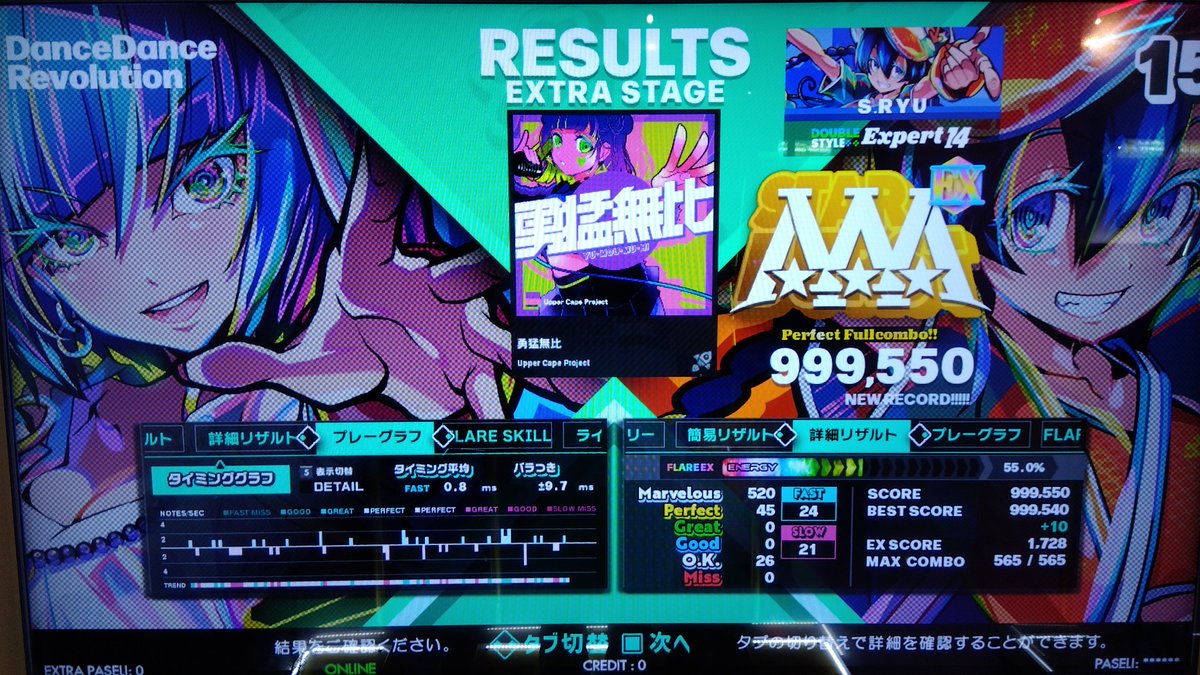 SakamotoRyuu's tweet image. #FunkyDanceArena_DP1E #DDR 
よろしくお願いします