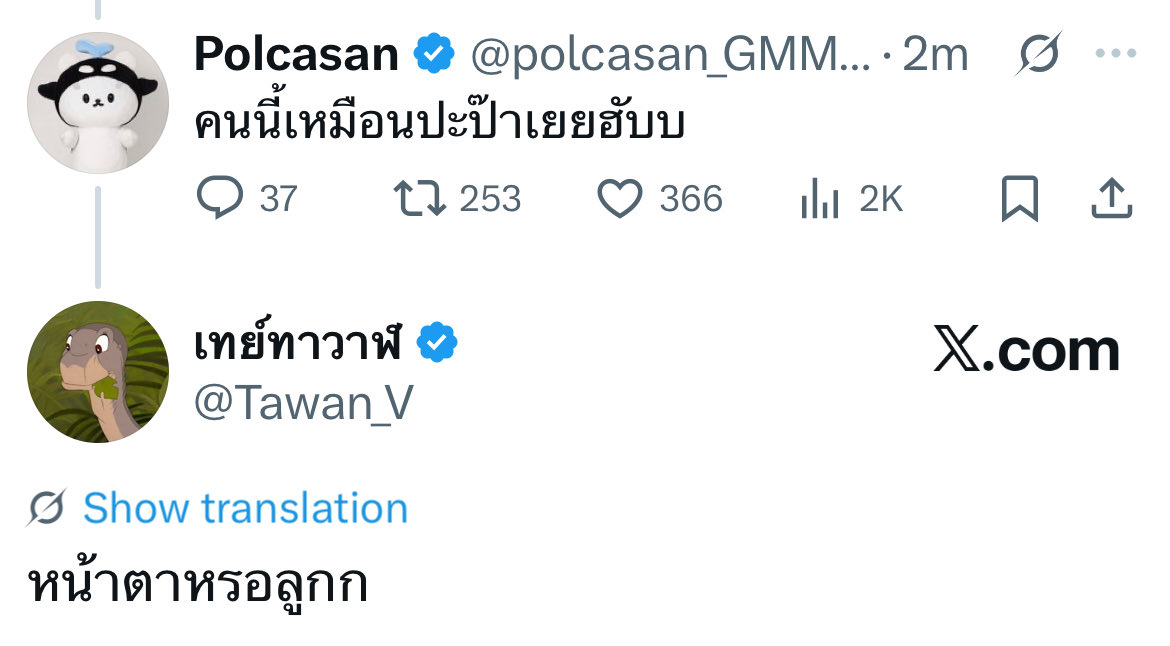 🐻‍❄️ *posted a video of a clumsy man*
🐻‍❄️: @.tawan_v
🐳🐻‍❄️:  he’s exactly like Papa
🐳: our faces look alike?