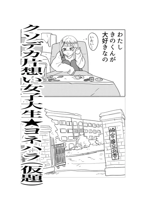 3/12 