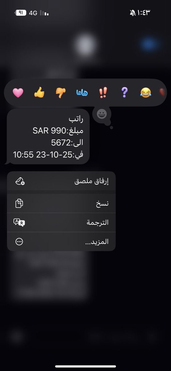 عدوة قياس 🩺🧑🏽‍⚕️ tweet media
