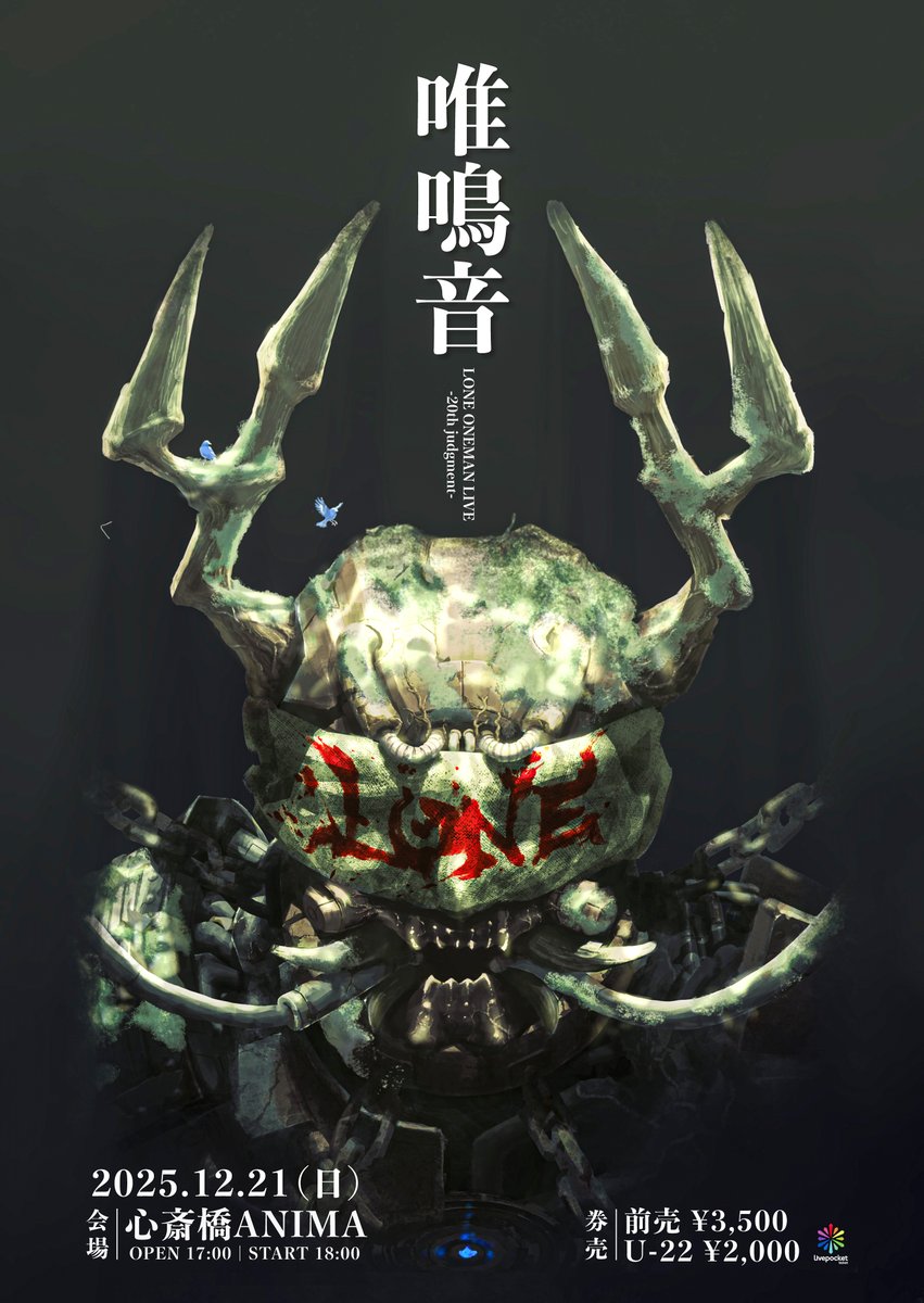 ライブオン 第3弾 彩光の竜 未開封BOX ライブオン 第3弾 彩光の竜 未