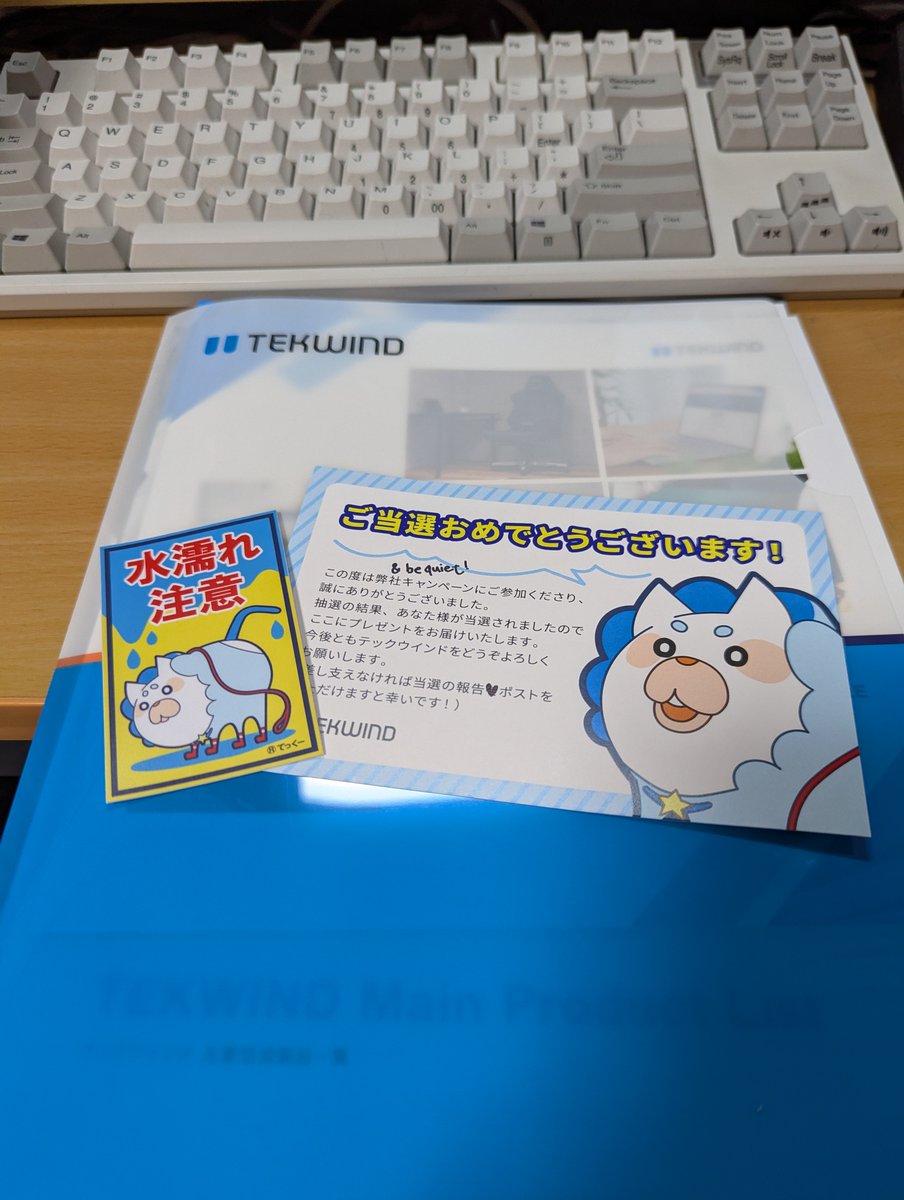 #bequiet読書の秋 キャンペーンでbe quiet!のケースは当たらなかったけど、てっくーのステッカーが当たった！！🐺✨