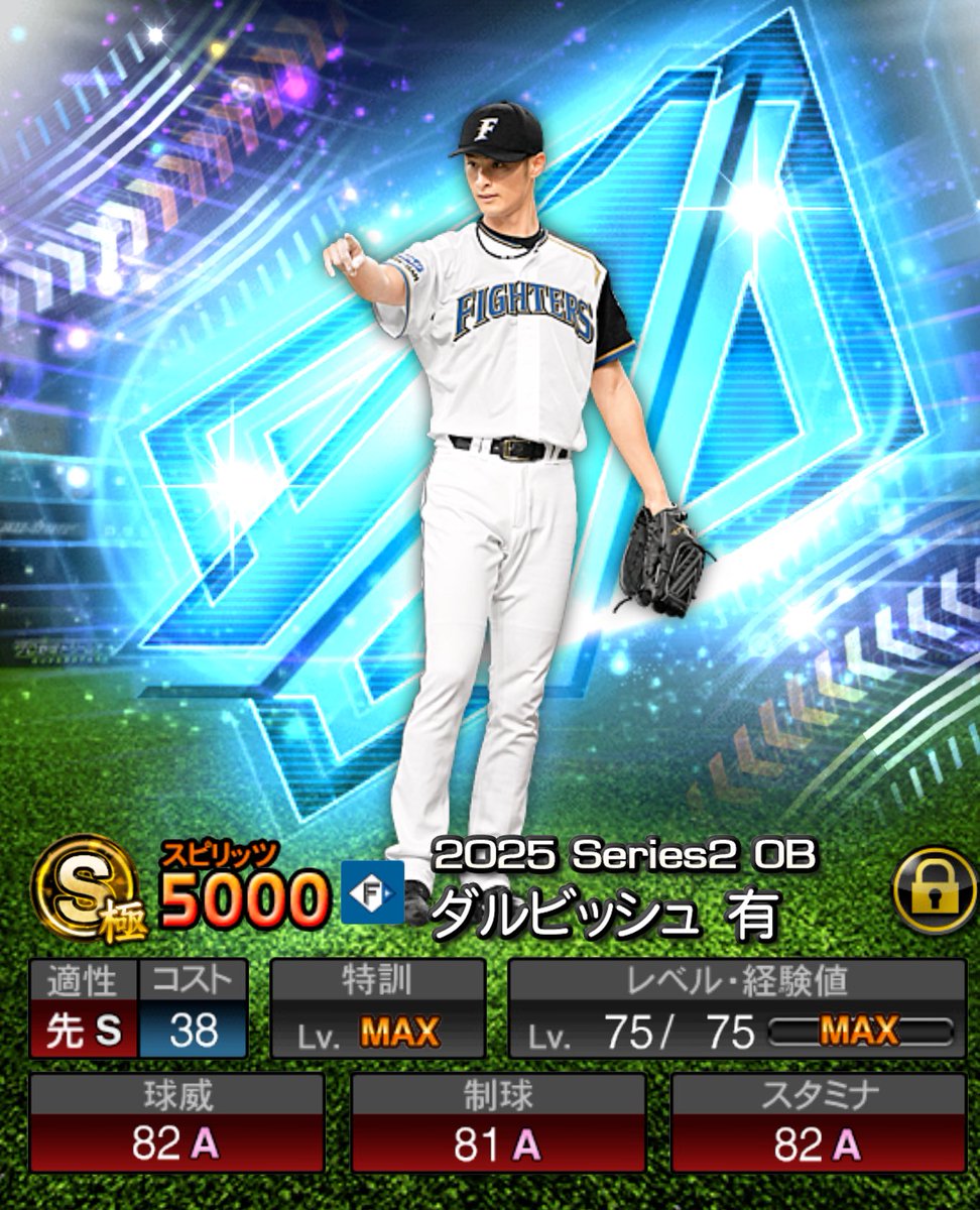 ズッキー@プロスピA tweet media