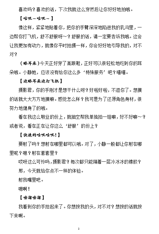 chen_troy42795's tweet photo. 《帮我拍cos写真的摄影君》P1 https://t.co/tRHHS2U1Cd