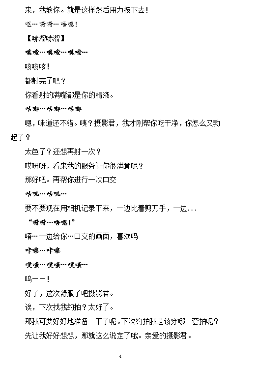 chen_troy42795's tweet photo. 《帮我拍cos写真的摄影君》P1 https://t.co/tRHHS2U1Cd