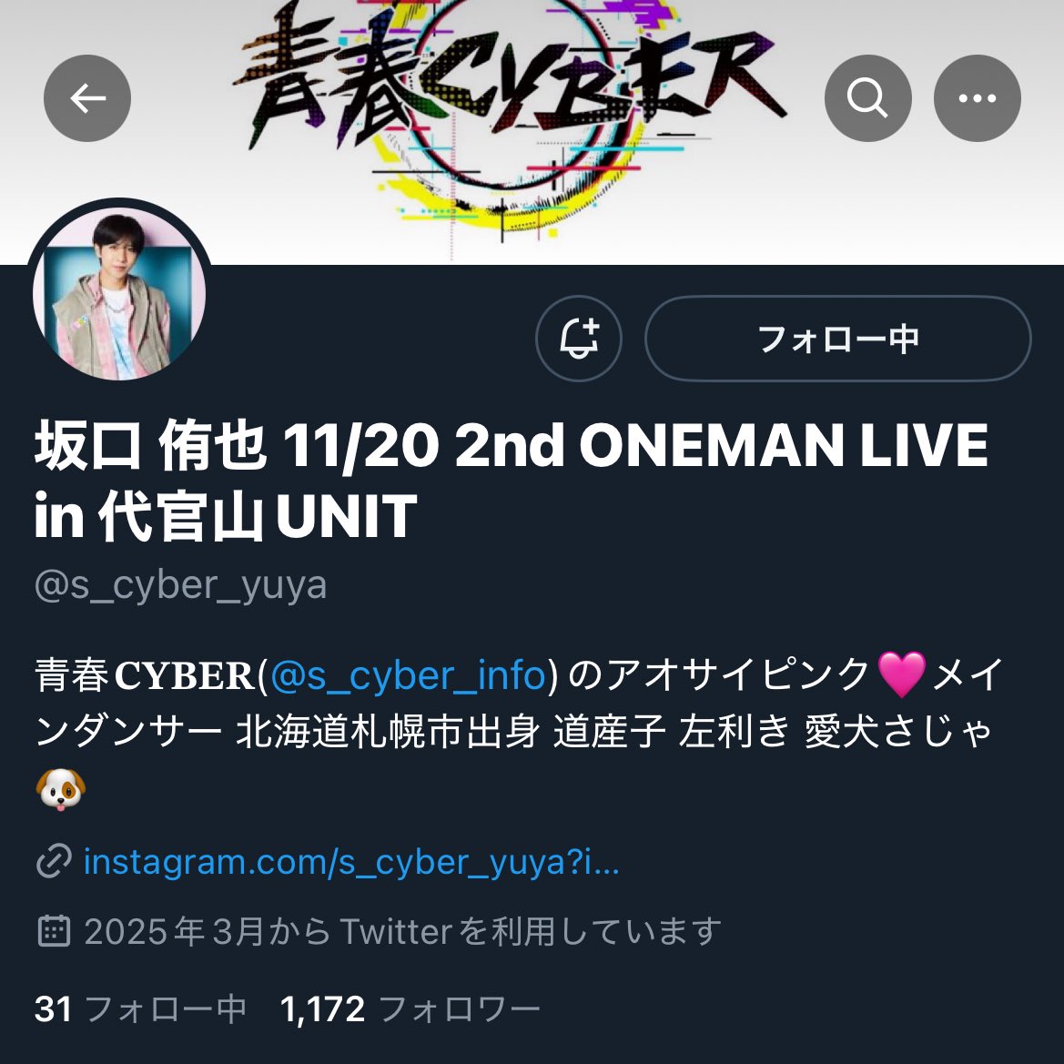 910mngww's tweet photo. @orz_yyy0 検索から失礼致します🙇🏻‍♀️
5垢からフォローさせていただきました！お手隙の際にbio欄1️⃣に同数お手伝いいただけると幸いです。よろしくお願い致します🤲🏻 https://t.co/zSrDm9UvXy